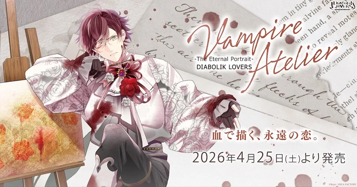 Vampire Atelier | Diabolik Lovers Wiki | Fandom