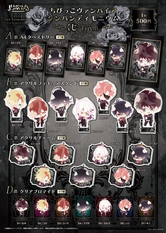 CLUB New Pandemonium | Diabolik Lovers Wiki | Fandom