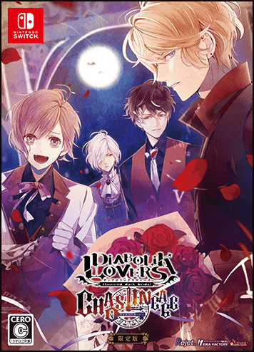 diabolik lovers switch game