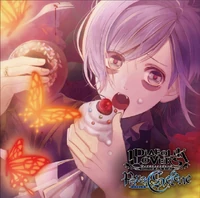 Para-Selene Vol.9 Sakamaki Kanato