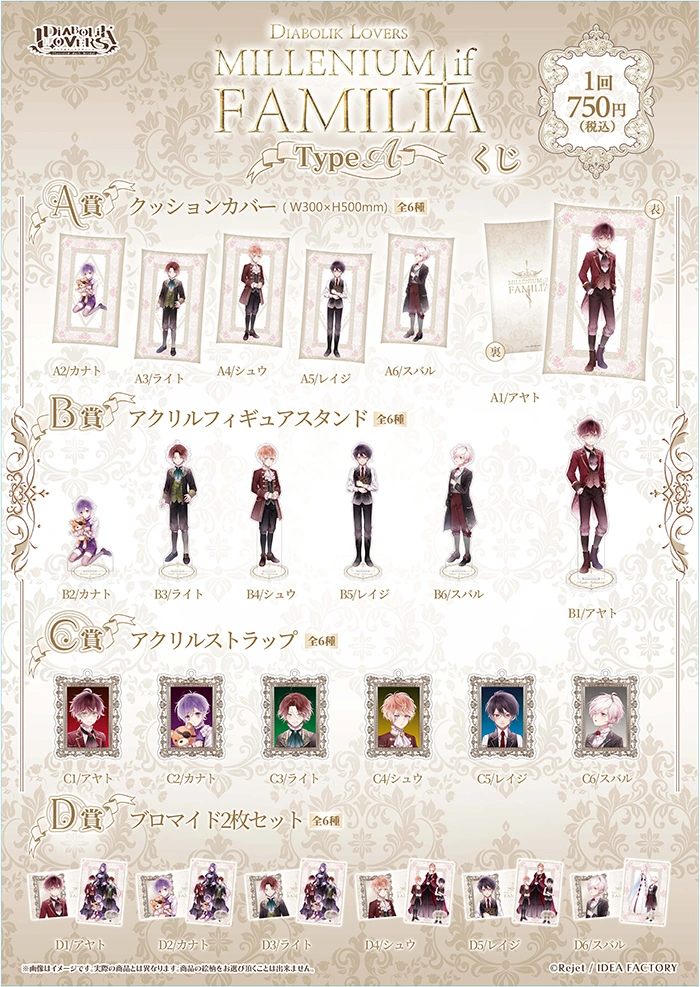 MILLENNIUM if FAMILIA | Diabolik Lovers Wiki | Fandom