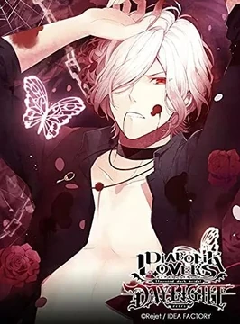 Diabolik Lovers DAYLIGHT Vol.4 Subaru Sakamaki | Diabolik Lovers
