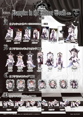 Vampire in the Mirror World | Diabolik Lovers Wiki | Fandom