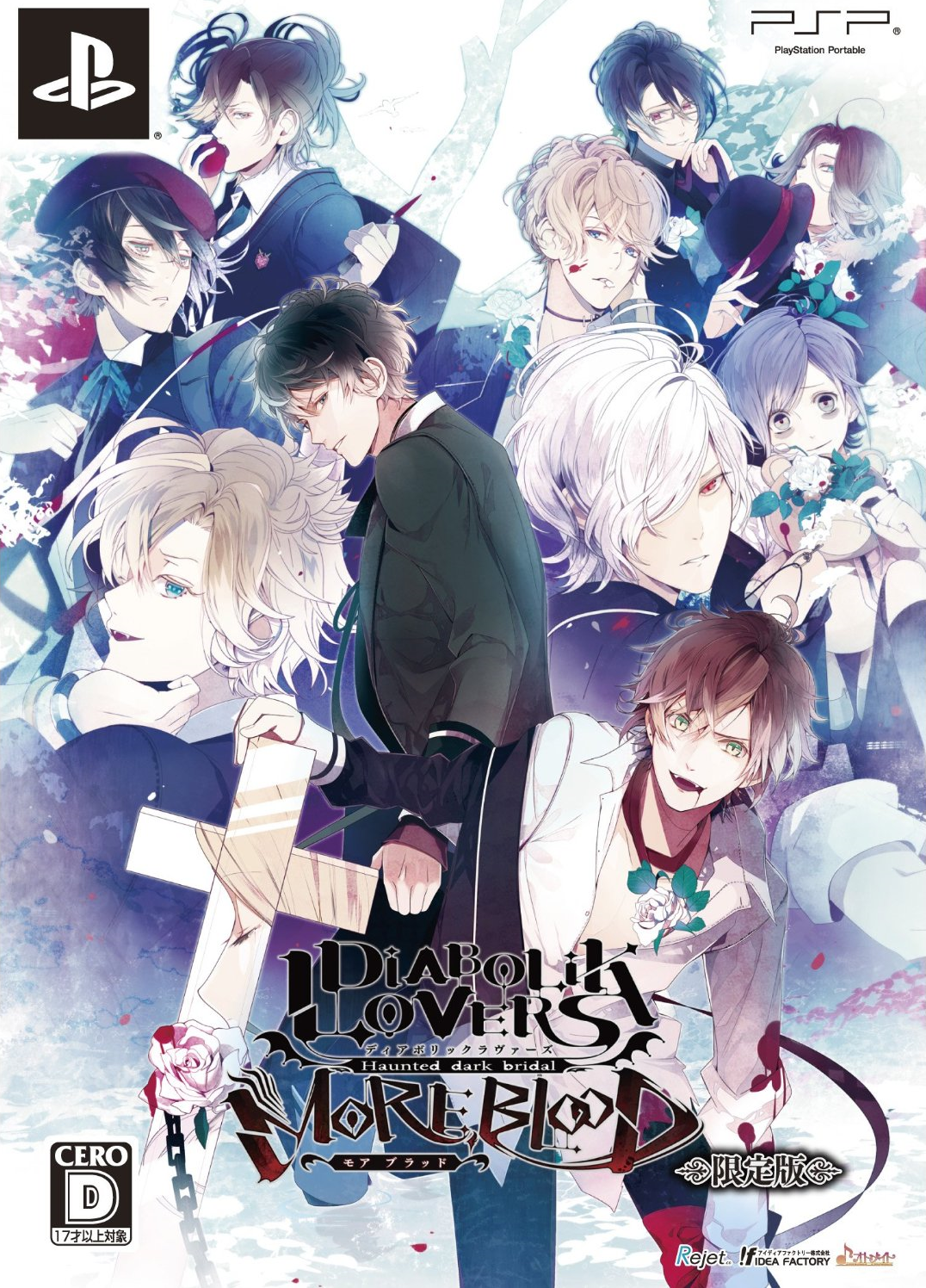 diabolik lovers game for android