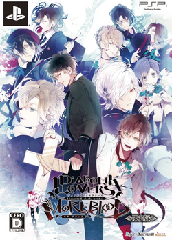 Kou Mukami Image Gallery Diabolik Lovers Wiki Fandom