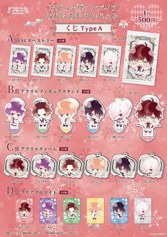 MILLENNIUM ANGEL | Diabolik Lovers Wiki | Fandom