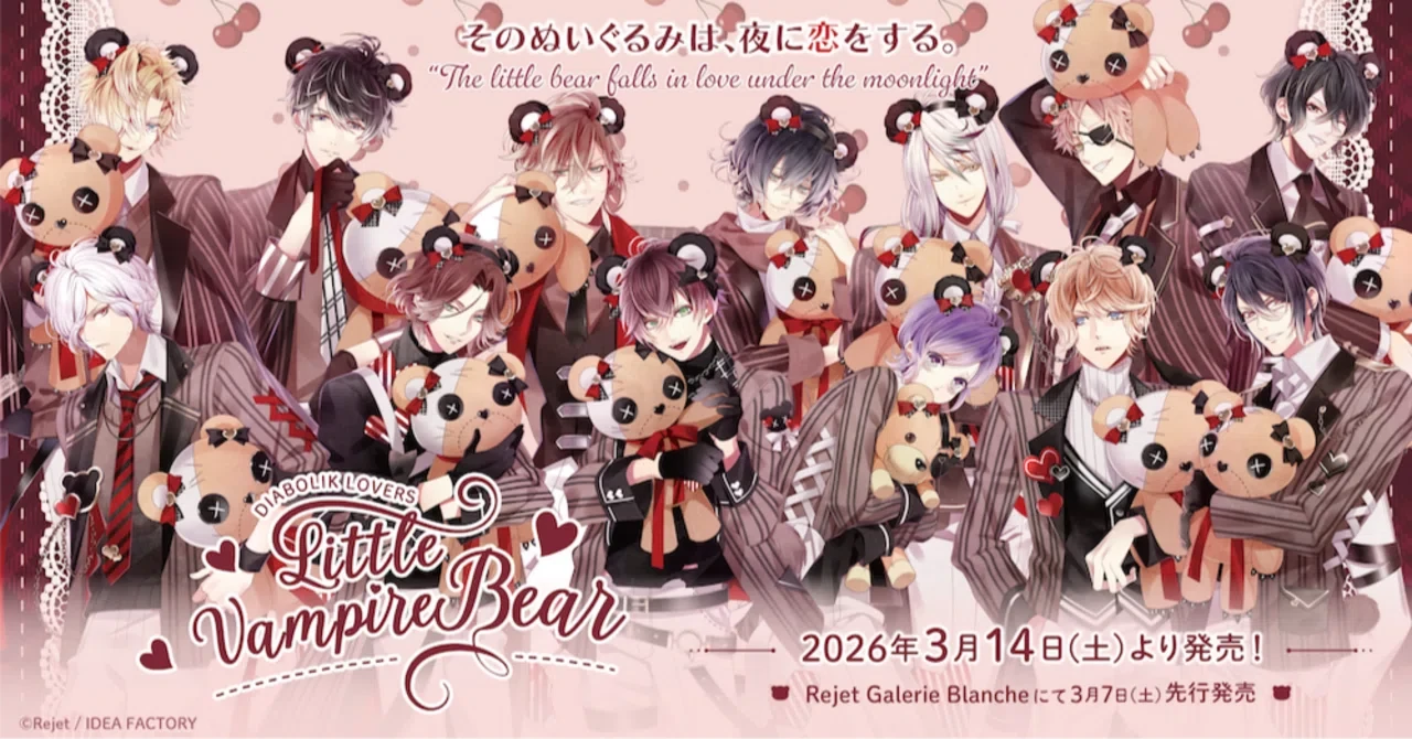 ZERO (Merchandise) | Diabolik Lovers Wiki | Fandom
