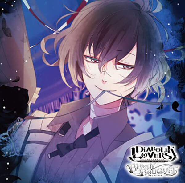 婚姻届　DIABOLIK LOVERS ディアラバ　Bloody Bouquet 婚姻届 DIABOLIK LOVERS ディアラバ Bloody Bouquet - メルカリ