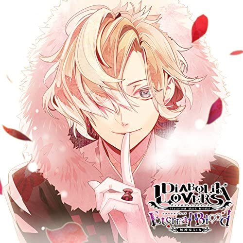 Diabolik Lovers Mukami Family 5th Eternal Blood Vol.3 Kou Mukami 