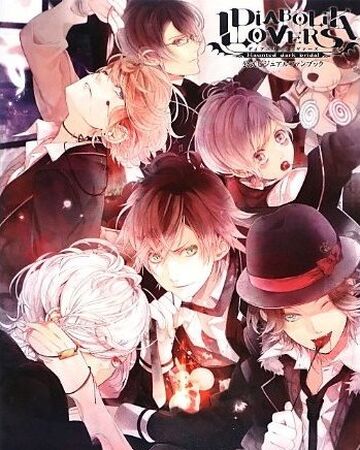 Diabolik Lovers Official Visual Fan Book Diabolik Lovers Wiki Fandom Diabolik Lovers Official Visual Fan Book Diabolik Lovers Wiki Fandom