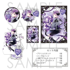 Birthday Merchandise 2023 | Diabolik Lovers Wiki | Fandom