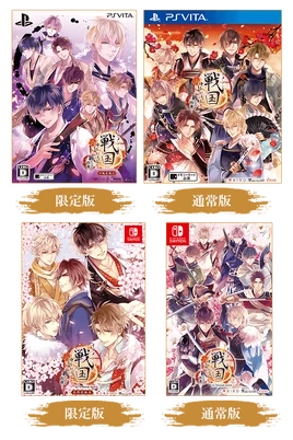 Ikemen Sengoku (vita +switch)