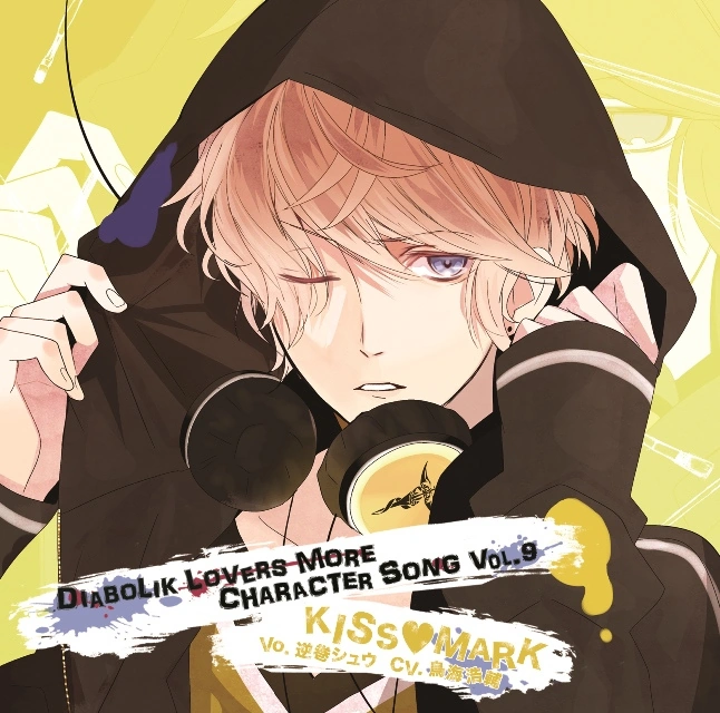 MORE CHARACTER SONG Vol.9 Shu Sakamaki