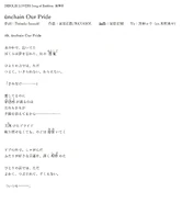 Lyrics by Daisuke Iwasaki on X