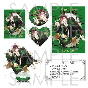 Birthday set 2025 Laito
