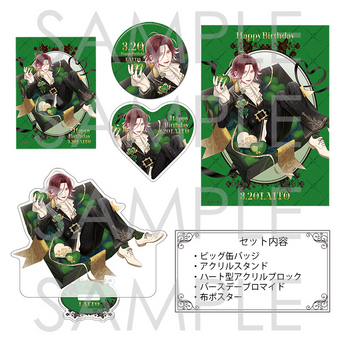 Birthday Merchandise 2025 | Diabolik Lovers Wiki | Fandom