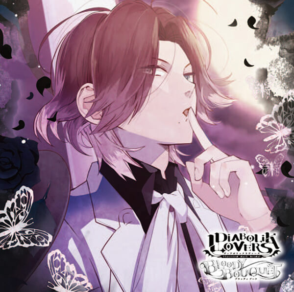 Diabolik Lovers BLOODY BOUQUET Vol.10 Laito Sakamaki