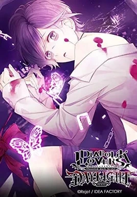 Diabolik Lovers DAYLIGHT Vol.5 Kanato Sakamaki