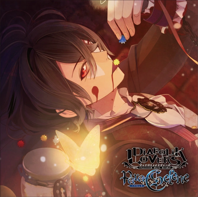 Para-Selene Vol.2 Kino