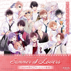 ※明治東京恋歌、DIABOLIKLOVERS 明治東京恋歌、DIABOLIKLOVERS