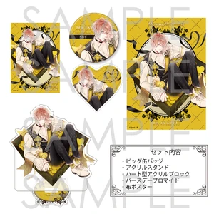 Birthday set 2025 Shu