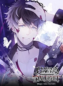 Diabolik Lovers DAYLIGHT Vol.7 Ruki Mukami | Diabolik Lovers Wiki