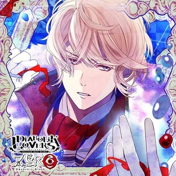 Diabolik Lovers ZERO Floor.10 Shu Sakamaki | Diabolik Lovers Wiki