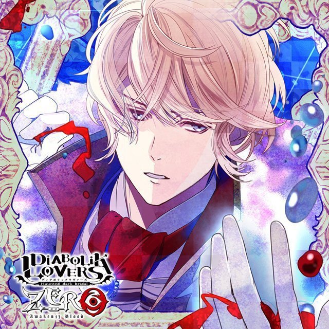 Category Zero Diabolik Lovers Wiki Fandom