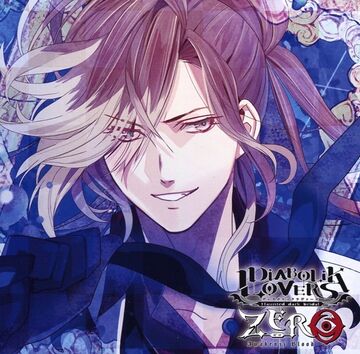高速 割引 2025 東日本 Mukami Yuma Floor.6 ZERO Lovers Diabolik | Lovers Diabolik その他