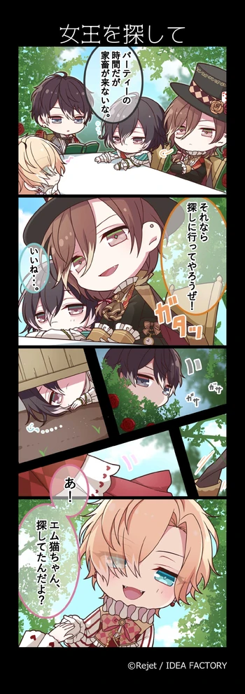 DL 09 (4koma)