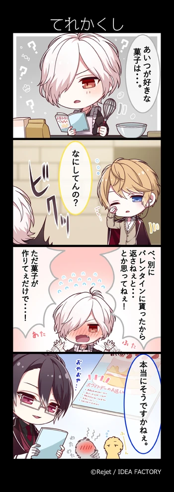 DL 11 (4koma)