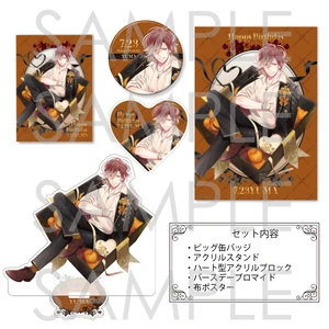 Birthday set 2025 Yuma