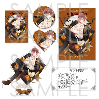 ディアラバ　カナト　バースデー　2025 アクスタ　アクブロ DIABOLIK LOVERS バースデーセット2025 カナト | 乙女向け通販