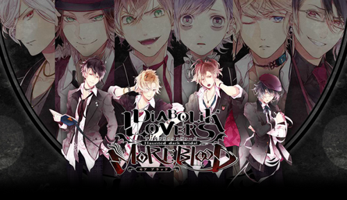 Diabolik Lovers Wiki