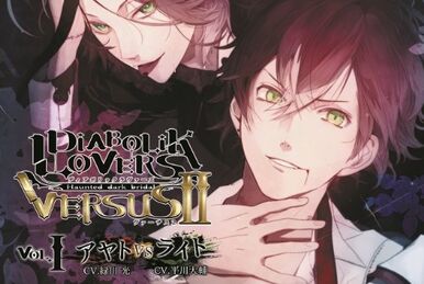 最大90％オフ - 特価 セール Diabolik Lovers Blood & LoveSweat | Diabolik Lovers Wiki アニメ