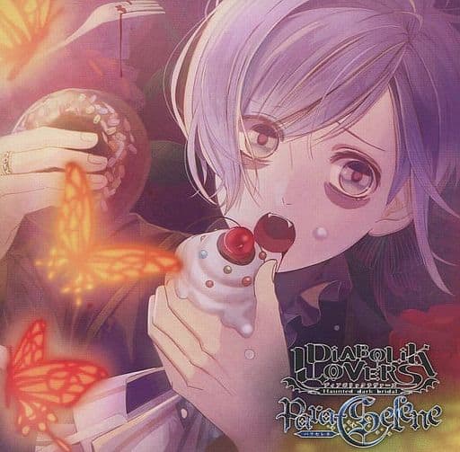 Diabolik Lovers Para-Selene Vol.9 Kanato Sakamaki | Diabolik