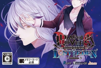 Diabolik Lovers ILLUSTRATIONS X | Diabolik Lovers Wiki | Fandom