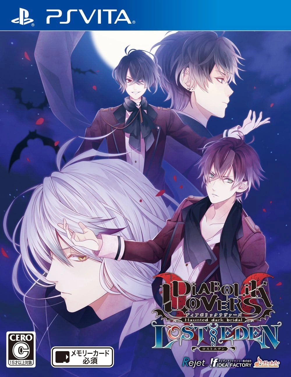 DIABOLIKLOVERS ディアラヴァ ロストエデン ACOS公式 ACOS情報】『DIABOLIK LOVERS LOST EDEN(ディアボリック ラヴァーズ