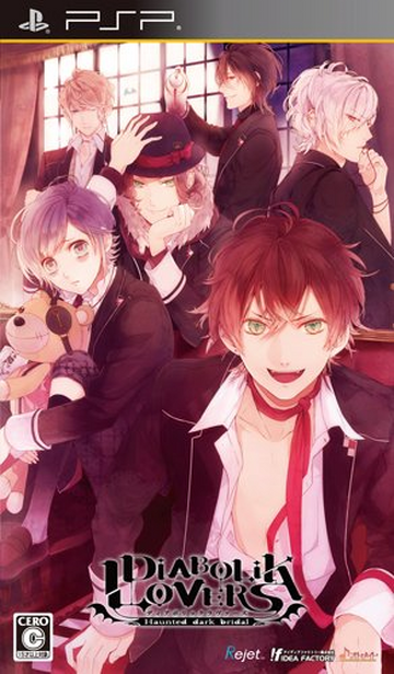 Diabolik Lovers ~Haunted Dark Bridal~ | Diabolik Lovers Wiki | Fandom