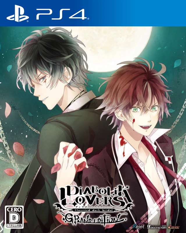 Diabolik Lovers GRAND EDITION | Diabolik Lovers Wiki | Fandom