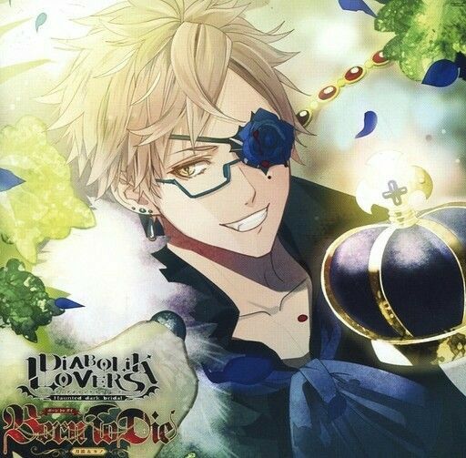 Diabolik Lovers Born To Die Vol.2 Shin Tsukinami | Diabolik
