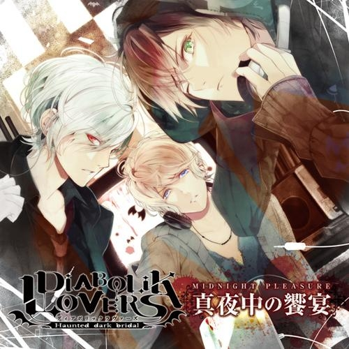 Anime Diabolik Lovers Haunted dark bridal two sided Pillow Case Cover 0202 