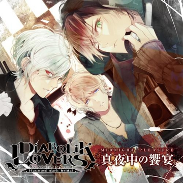 Diabolik Lovers Next Episode Air Date & Countdown