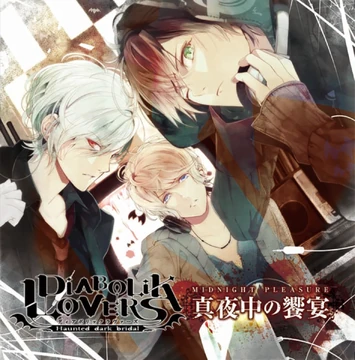 Midnight Pleasure | Diabolik Lovers Wiki | Fandom
