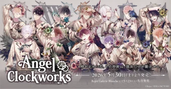 Angel Clockworks | Diabolik Lovers Wiki | Fandom