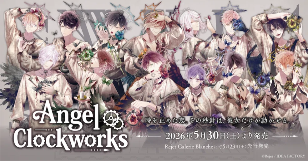 YUI❤︎PRINCESS COLLECTION II | Diabolik Lovers Wiki | Fandom