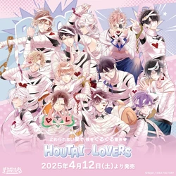 Houtai♥Lovers | Diabolik Lovers Wiki | Fandom