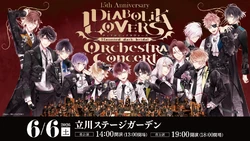 15th Anniversary Orchestra Concert | Diabolik Lovers Wiki | Fandom
