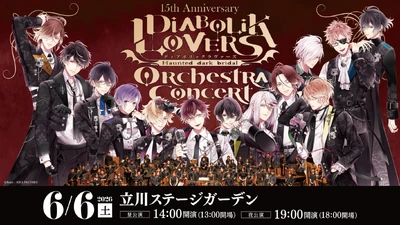 15th Anniversary Orchestra Concert | Diabolik Lovers Wiki | Fandom