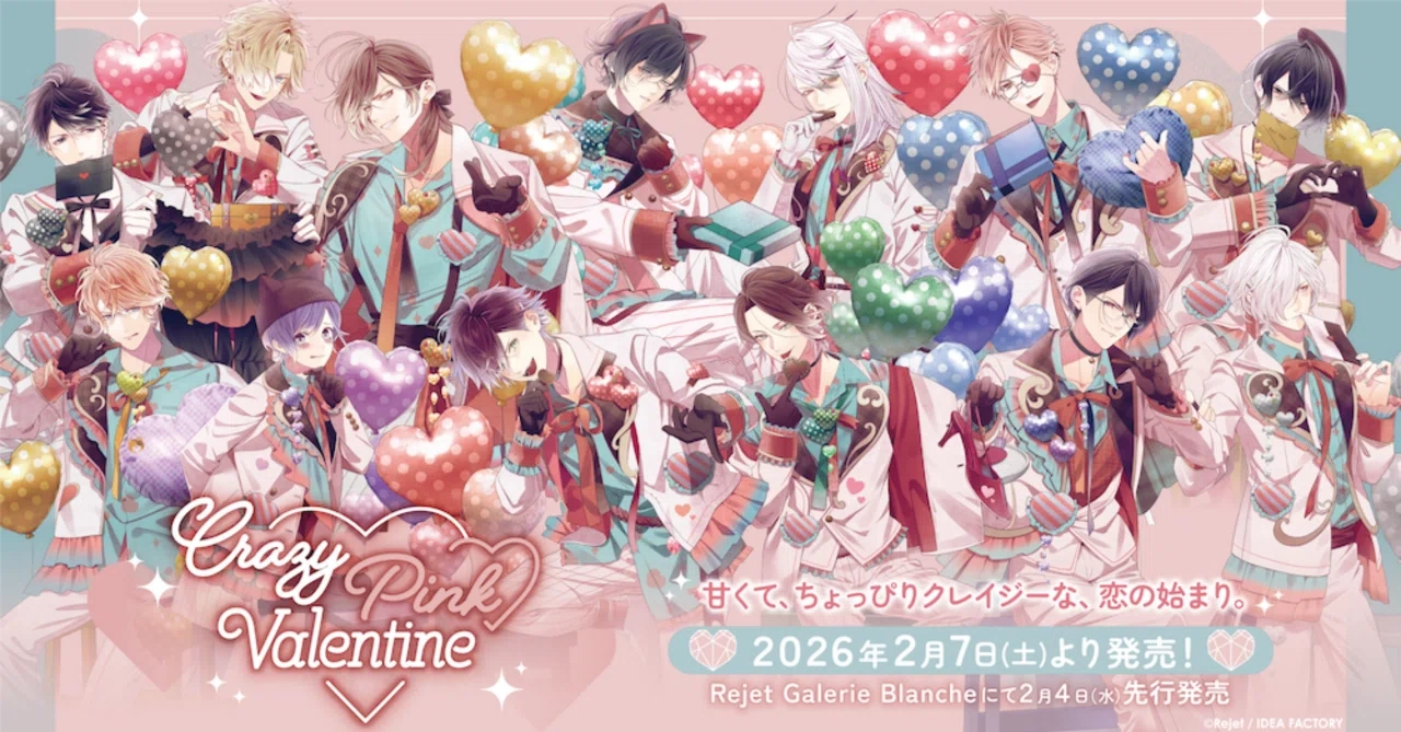 Crazy♥Pink♥Valentine Note